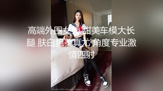 绿帽视角后入杭城骚货