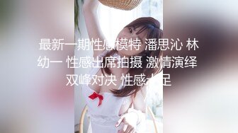 《乐橙云破解》精瘦小伙带着漂亮女友酒店开房 吃鲍鱼啪啪连干3炮年轻就是好