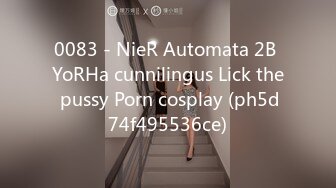 0083 - NieR Automata 2B YoRHa cunnilingus Lick the pussy Porn cosplay (ph5d74f495536ce)