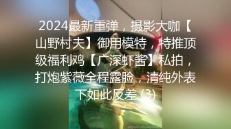 白金泄密 性感高冷高颜值美女反差啪啪泄露