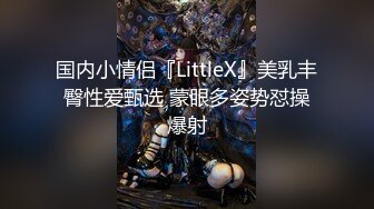 探花李寻欢下海拍A片最新作 美乳妹妹想要个手机，哥哥你给我买嘛 -十万网红美少女 美酱