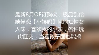 风流美少妇真骚露脸大秀直播，让小哥揉奶玩逼