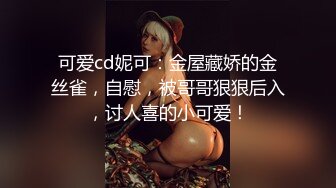 精东影业-炮机约啪嫩妹抽搐