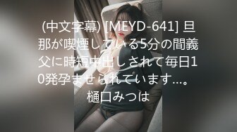 国产新星『渡边传媒』新作DB04《女友肉体来还债》3P多人运动开启女友M属性