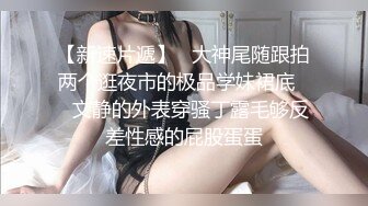 STP24797 天美传媒TM-0164《性爱笔记2》泼辣少妇变成胯下母狗-娜宝 VIP2209