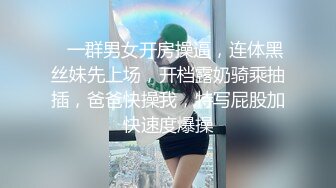 漂亮美女吃鸡啪啪 喜欢吗 喜欢 老公要射了宝贝 被后人猛怼 娇喘不停 套套都滑落骚逼里