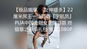 【新片速遞】  黑丝大奶美女 身材丰腴前凸后翘 被黑祖宗超大肉棒爆菊花 最后还整根插入表情享受 内射 话说这棒棒也太大了 