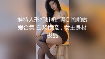 黑丝女友被人压在身下