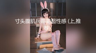 完美女神你的依宝，性感蕾丝诱惑到射射射，白皙皮肤丰满的大白兔，淫荡呻吟艳舞，太骚啦！ (1)