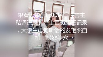 【新片速遞】广州Ts李梓琪❤️ ：重庆00后的狗子弟弟含住我的仙女棒都不舍得放开，含了好久，技术很是不错深喉，鸡巴打他！