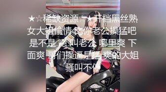 极品乌克兰美女模特克鲁兹催情推油性按摩坚挺大波胸推爽滑肉棒阴部磨蹭