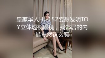 别人的清纯女友就是不同“你非要把我操肿吗”