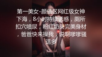 [2DF2]风骚美女[小糖糖] 拯救阳痿邻居第一部-风骚小妹露出嫌弃表情，我太难了 - [BT种子]