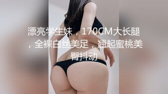 MDX-0160荷官到府排毒体验-赵一曼