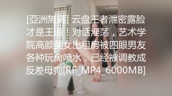 FLIXKO-MFK0080 麻豆传媒 淫乱住宅成为奴隶的妻子