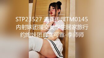 STP18622 【今日推荐】麻豆传媒代理出品X女调查官系列之色诱智取证物 激操豪乳丰满女探员 色诱无套爆插口爆