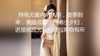 和健身房前台妹子 开房浴室里啪啪 露脸后入激情缠绵