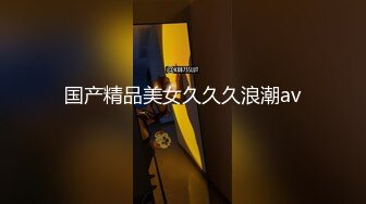 咲花と內緒の遊び時間