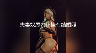 【新片速遞】美女主播瘦小女仆装早上和眼镜炮友激情大秀，多姿势花样操逼，疯狂后入一线天