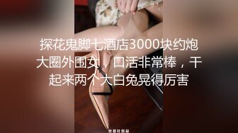 蜜桃影像傳媒 PMC437 女高中生的破處課程 林玥玥