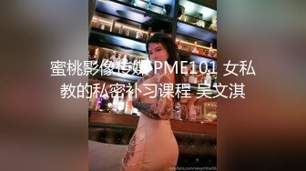 OnlyFan 风情少妇爱棒棒