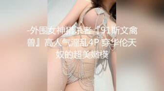 超美妩媚美女白色按摩棒刺激湿漉漉的阴道和帅哥玩69相互舔粗大肉棒