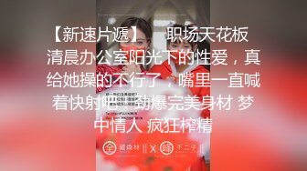 极品爆乳网红【小蔡头喵喵喵】十月新作-粉T白丝 漂亮美乳 水晶棒速插浪穴高潮