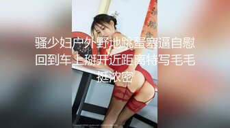 淫色白虎痴女色诱男技师职位完成肉体性爱摩擦