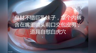 SH-013-女优面试日记.女神初试爱激情伴白带-吴心语