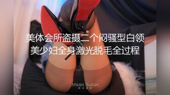 《新流硬核秘✿精品》万狼求购OnlyFans订阅肉便妻限定反差母狗【荒木薇】邀约单男群P内射子宫有套的别来绿了老公很多年~最终章