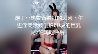 STP28594 麻豆传媒 MDHT0018 奇淫旅社 淫娃室友的骑乘位 周宁 VIP0600