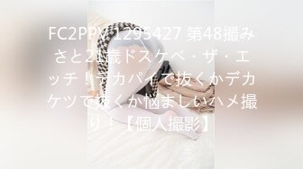 【新片速遞 】 《最新众筹✅热门精品》未公开18+售价一百多人民币魅惑天使最强奶奶多~肉包队长带领12位JV宇宙美少女最强复仇者裸体派对