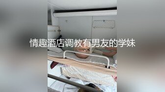 網紅Luna穿著超短裙黑絲和男友在沙發上玩(VIP)