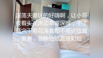 STP23681 妈妈和骚女儿又来了 露脸出境情趣装诱惑  妈妈让女儿撅着屁股对狼友展示骚逼 双头道具抽插骚穴高潮喷水