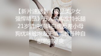 哥们非常漂亮的女友终于被我哄上了床大MM被我操的直晃,露脸