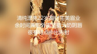 海角社区18岁高中儿子操38岁风韵少妇妈妈超神之作??趁醉酒插入--后面醒来-仓皇而逃