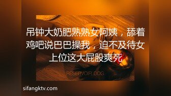 射在大屁股上了不让射里面，这大屁股顶得她哇哇叫，又哭又爽！