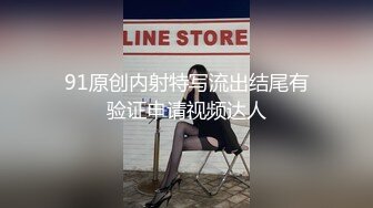 好几个小美女被干了！【疯狂扫射】精彩的群P多人淫乱，阵仗极大，一排排的嫩屄，视觉冲击头一份，屌炸了