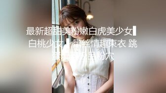 暹羅豐臀巨乳｜Unicorn_2808｜睡夢中被肉棒侵擾激情晨炮 邀健碩單男開房穿透視情趣前後夾擊雙洞淪陷口爆等 720p