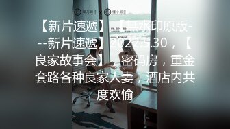 无水印12/3 大奶少妇帮我好吗我控制不住想操她也是饥渴难耐VIP1196