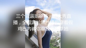  大奶美女 被大肉棒无套输出 拔枪射了一屁屁