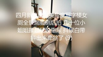 糖心出品-『小桃』公园搭讪陌生路人XX拍摄 淫荡服务 内射体