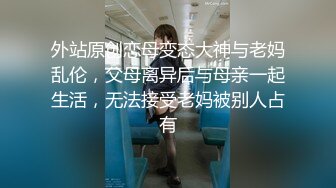 约会女神级清秀小姐姐 紧身包臀连衣短裙 前凸后翘撩人销魂 轻易就让人欲望沸腾啪啪快速抽插操穴哦哦呻吟【水印】