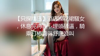 短发小姐姐性格真好 嬉笑打闹配合温柔 娇小玲珑干起有征服欲