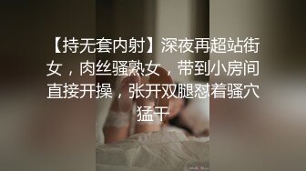 STP26373 小黄毛大战学生制服眼镜妹，骑脸舔逼扭动细腰，主动骑坐深插，各种姿势尽情输出 VIP0600