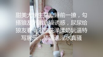 肉嘟嘟的奶胸妹子和纹身男友无套，卖力口再超多姿势角度操逼