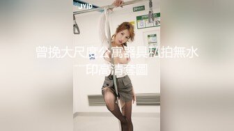 TGirl Japan Rui Matsushita 无码人妖 【24V】 (3)