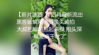  帅气小哥和大奶子白虎妹子草逼 呻吟刺激 干的妹子娇喘不止