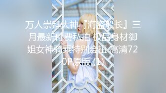 高颜值网红脸女神〖奶味的小仙女〗爆裂黑丝OL制服换装学妹制服 主动无套骑乘风骚扭动美臀 顶操内射中出