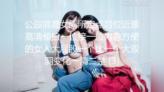 新人！七夕特辑-贫乳OL四年没交过男友